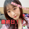 ‪🧡‬‪YUI🌷🌷🌷#事務所ｲﾍﾞ19最終