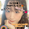 🧡‬‪YUI🌷🌷🌷ﾋﾞｼﾞｮﾝ🥉ありがとう