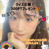 🧡‬‪YUI🌷🌷🌷#ぱんだ🐼