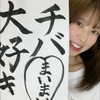オレとニイちゃん、ときどきジャガイモ