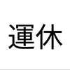 　あなまみ💙🩵💺🛫