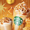 キャラメルフラペチーノ