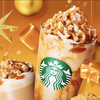キャラメルフラペチーノ