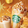キャラメルフラペチーノ