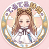 てるてる詩織