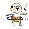 ほのか