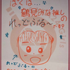 れっどぶる〜ଘ(´｡•ᵕ•`)੭