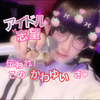 ゆい🎀🪄#4万Pt🙏🏻