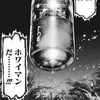 Why MAN