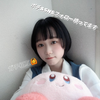 あゃの☁️🌷伝説学生絶対☝️