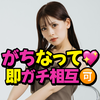 ユーザーアイコン