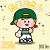 めがねくん