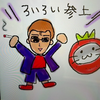 Mｒ.Roy  優芽🌱🐬激推し
