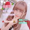 💋𝚂𝙴𝚛𝚎𝙽𝙰🧸🫧#ミックマロンT屋さん