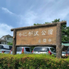 田中義明