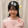    るな🖤🌟#cuugal