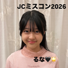    るな🖤🌟#JCミスコン
