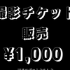 ふらり✍🏻🎶低浮上