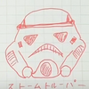 進撃のお豆