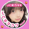 🍑もも🍑#JCミスコン