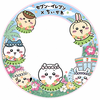 💮期間限定ちいかわ💮