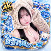 3児パパ【しおりん🦢❄️ワールド】