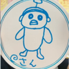 ᝰ