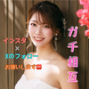     まい🌿‬🔥第15回ミスブーケ💐
