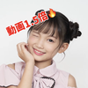 りあ🧸🩷️動画1.5倍🔥