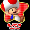 コウ太郎