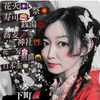 菊花🦋🪻#K京コﾚ👘