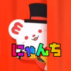 にゃんち🐈ིྀ💸