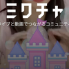 たかやん🎮️🌈