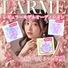 れいにゃん🍙🐈#LARME🎀