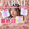 最終日れいにゃん🍙🐈#LARME🎀