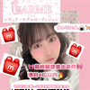 れいにゃん🍙🐈#LARME2次審査🎀