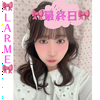審査員賞🙏れいにゃん🍙🐈