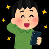 みー