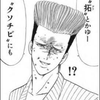 緋咲　薫