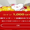 不審な怪しい人👹