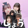 しょう🎧🍒男子のぷちっこ    