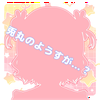 兎丸ゆず@ﾗｽｲﾍﾞ25日~🐰