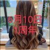    🌹よしりん🌹㊗️🎉10日1周年🎉㊗️