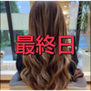   🌹よしりん🌹シンママ4冠感謝🙏✨️