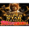 てつ子の台所👨‍🍳🍝ガチイベ中🔥