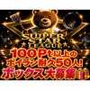てつ子の台所👨‍🍳🍝SSL