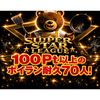 てつ子の台所👨‍🍳🍝SSL