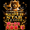 てつ子の台所👨‍🍳🍝SSL