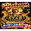 てつ子の台所👨‍🍳🍝最終日&倍率&🎁企画