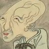 こん
